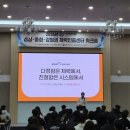 부산체육진흥공단노동조합 | [ 대구 부산 강사섭외 / 대구 CS강사추천 ] 대표님...문화체육관광부 국민체육진흥공단 체력인증센터...