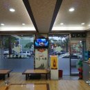 옹골진아구해물 이미지