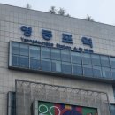 백년부양꼬치 안중점 | 땅초리는 설날이 있는 2월에 세뱃돈을 받았을까