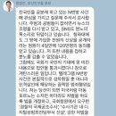 홍보문자 보내는 국회의원, 예비후보에게 직접 n번방 처벌 민원넣자!(문자,카톡,sns)+🔥현재까지 답장 온 내용 이미지