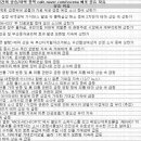 에이엠에이치앤비 | 12월 15일 특징 상한가 및 급등종목 / 상승 종목 이유