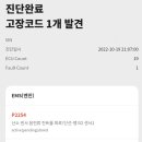 테크라인카써비스 이미지