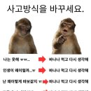 암사도서관 화장실 | 유야무야 3얼