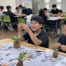 수곡1동행정복지센터 이미지