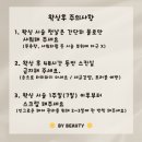 바이하나뷰티