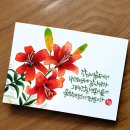 캘리그라피(심화) 이미지