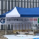 미르종합건설(주) 이미지