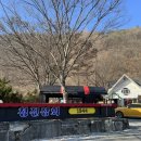 벌곡상회 이미지