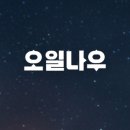 오일필드광산지점 이미지