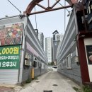 와와족발 | 포항 양덕동족발맛집 진반왕족발 메뉴 가격 주차 맛 후기