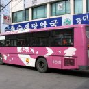 수생당약국 네이버블로그