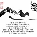 4월20일 토요일 문수산 야간산행 이미지