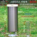 강우량계 | 강우량 측정기의 혁신적인 기능과 활용법