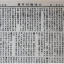 영천 충효재 이미지
