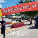 대승축사 이미지