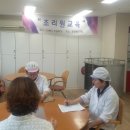 8월 조리원교육 이미지