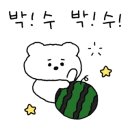 뚜레쥬르부산사상
