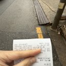 모악칡냉면 이미지
