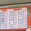 다드림분식
