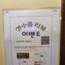 꼬들집 | 경성대고기집 꼬들집 땡초갈비 반찬 존맛 회식 강추 솔직후기