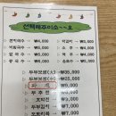 영미국수 이미지