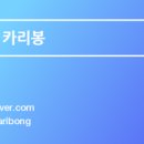 본포수변공원(주차장) 이미지