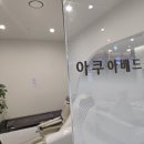 뉴삼성의원 이미지