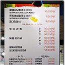 얼큰이샤브샤브