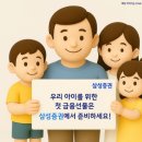 삼성종합건설(주) 이미지