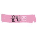 헤어 엔 이미지