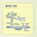 도당제2 이미지