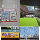 대치퍼스트부동산중개사무소 | 솔직히 기대 안 했는데, 광교프라임공인중개사무소가 이의동 부동산 상식을 뒤집었다