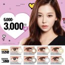 으뜸50안경전주효자점 이미지