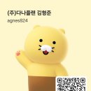 (주)다나플랜