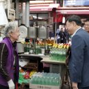 모란전통기름시장 이미지