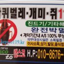 캡스코 - 수원시 장안구 | 캡스코