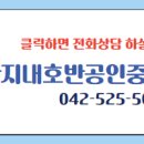포레나단지내공인중개사사무소 이미지