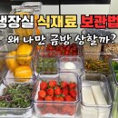 1년에 30만원 아끼는 주방 절약법 이미지
