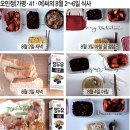 민정반찬 이미지