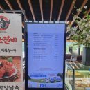 서원힐스 대식당 이미지