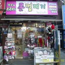 폰껍데기 이미지