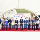 버섯랜드 이미지