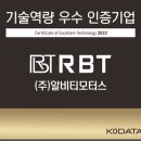 iT모터스