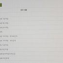 컴퓨터활용능력 2급 이미지