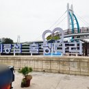 씨릉섬출렁다리 | 거제도 아이와 1박2일 여행 중에 가본 씨릉섬 출렁다리 방문후기