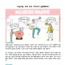 대전소비자단체협의회, 제1차 소속단체장 간담회 (23.03.08) 이미지