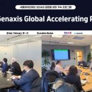 엑시스 이미지