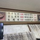 엄마손항아리칼국수 이미지