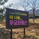 주식회사 더나눔 이미지