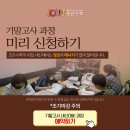 이-조은에너지 이미지